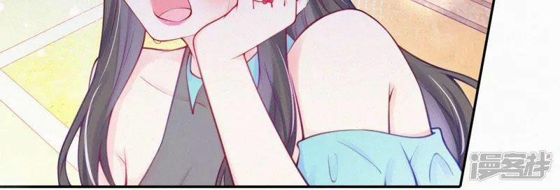 Mami Đột Kích, Thiên Tài Manh Bảo Khốc Daddy 6 trang 21