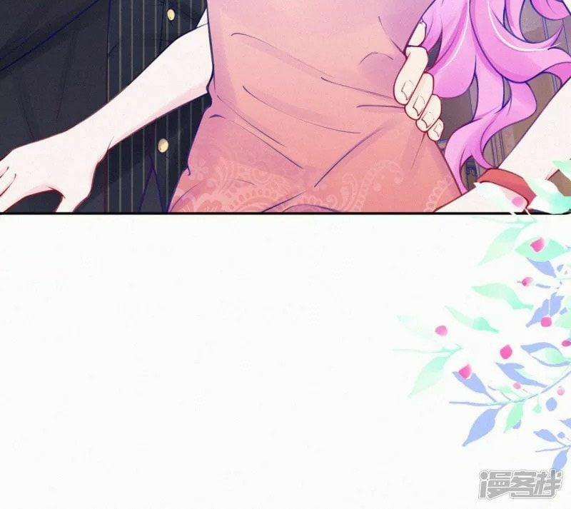 Mami Đột Kích, Thiên Tài Manh Bảo Khốc Daddy 8 trang 4