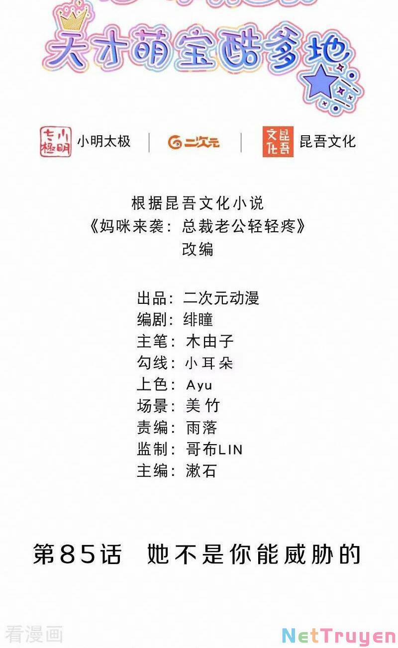 Mami Đột Kích, Thiên Tài Manh Bảo Khốc Daddy 85 trang 1