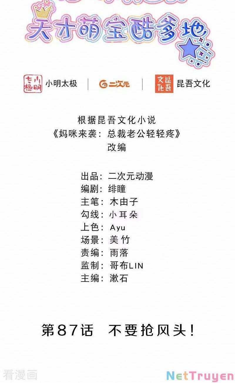 Mami Đột Kích, Thiên Tài Manh Bảo Khốc Daddy 87 trang 1