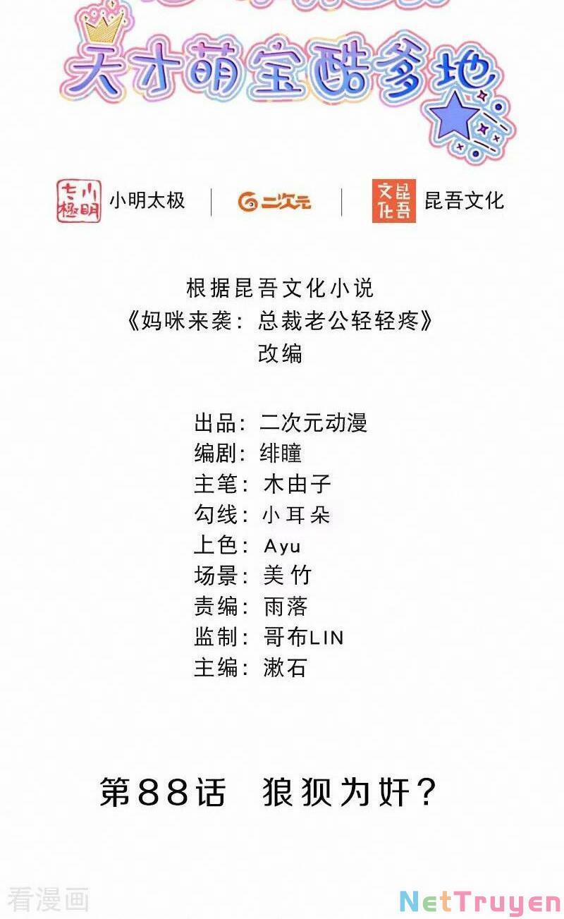 Mami Đột Kích, Thiên Tài Manh Bảo Khốc Daddy 88 trang 1