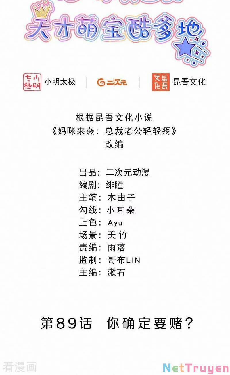 Mami Đột Kích, Thiên Tài Manh Bảo Khốc Daddy 89 trang 1