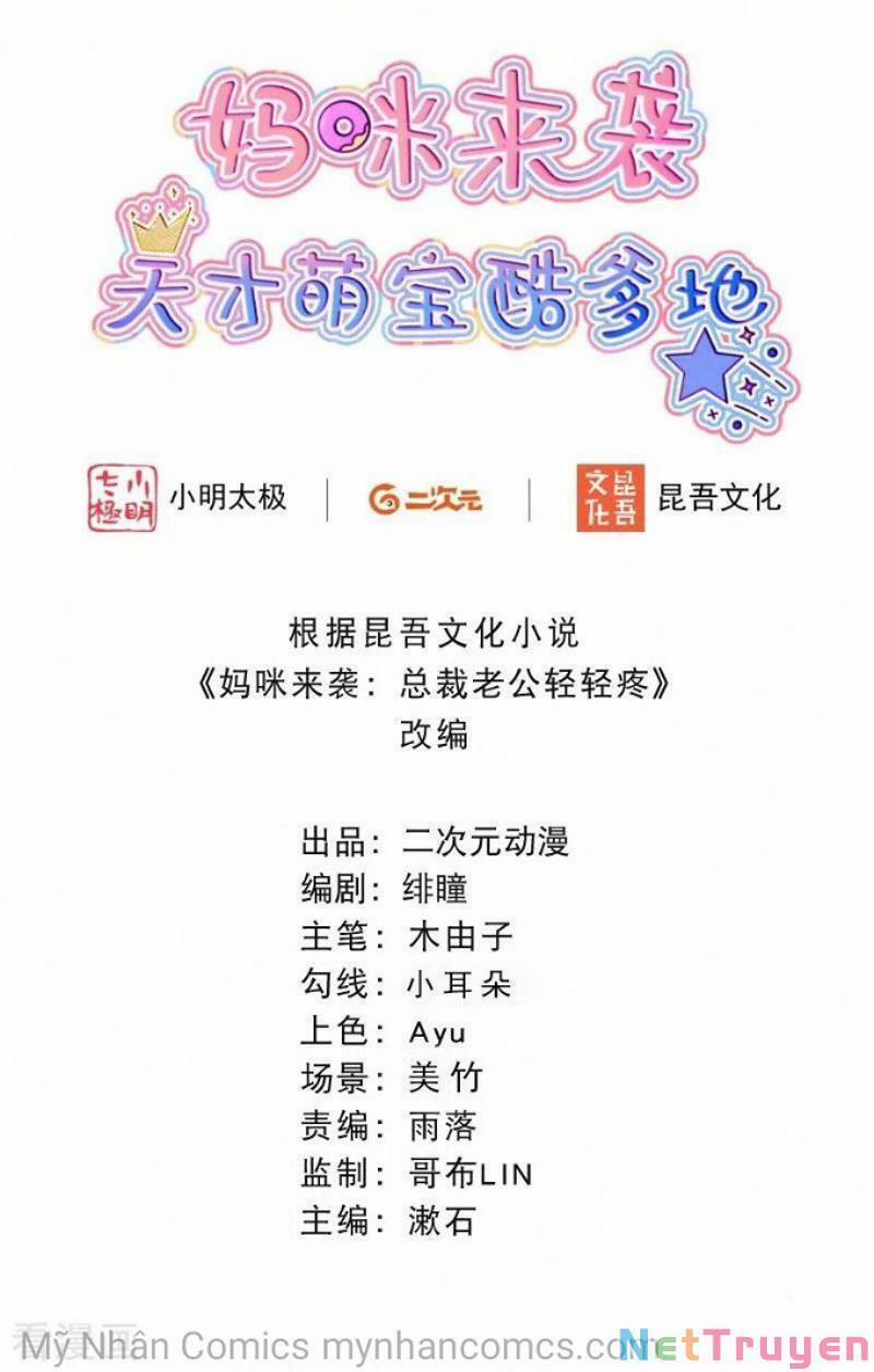 Mami Đột Kích, Thiên Tài Manh Bảo Khốc Daddy 93.3 trang 1