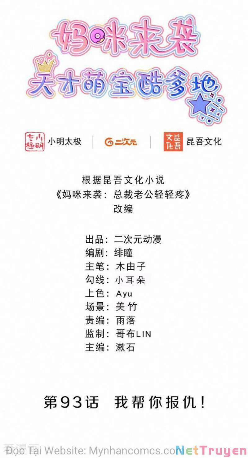 Mami Đột Kích, Thiên Tài Manh Bảo Khốc Daddy 93 trang 1