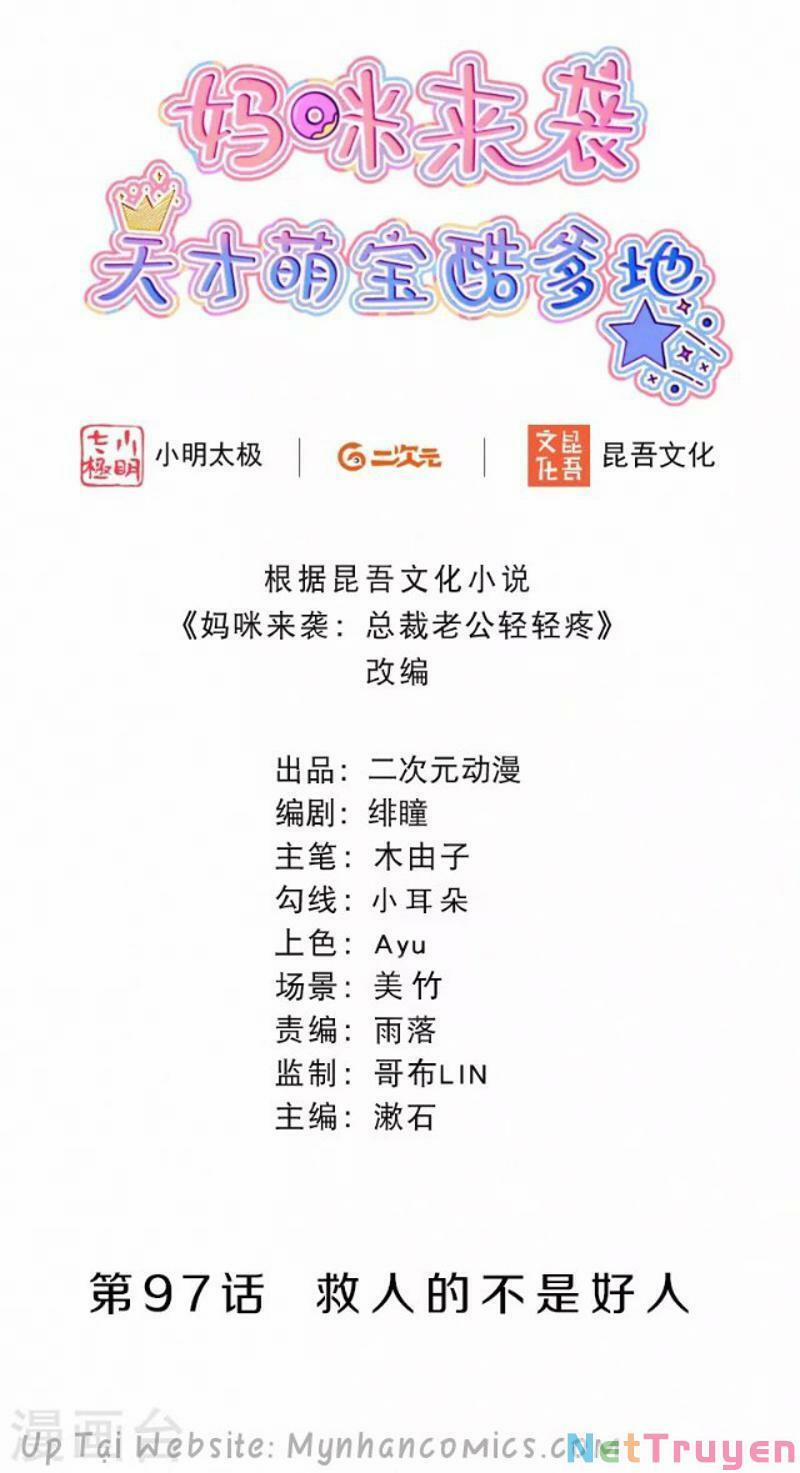 Mami Đột Kích, Thiên Tài Manh Bảo Khốc Daddy 97 trang 1