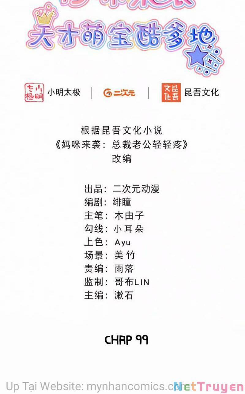 Mami Đột Kích, Thiên Tài Manh Bảo Khốc Daddy 99 trang 1