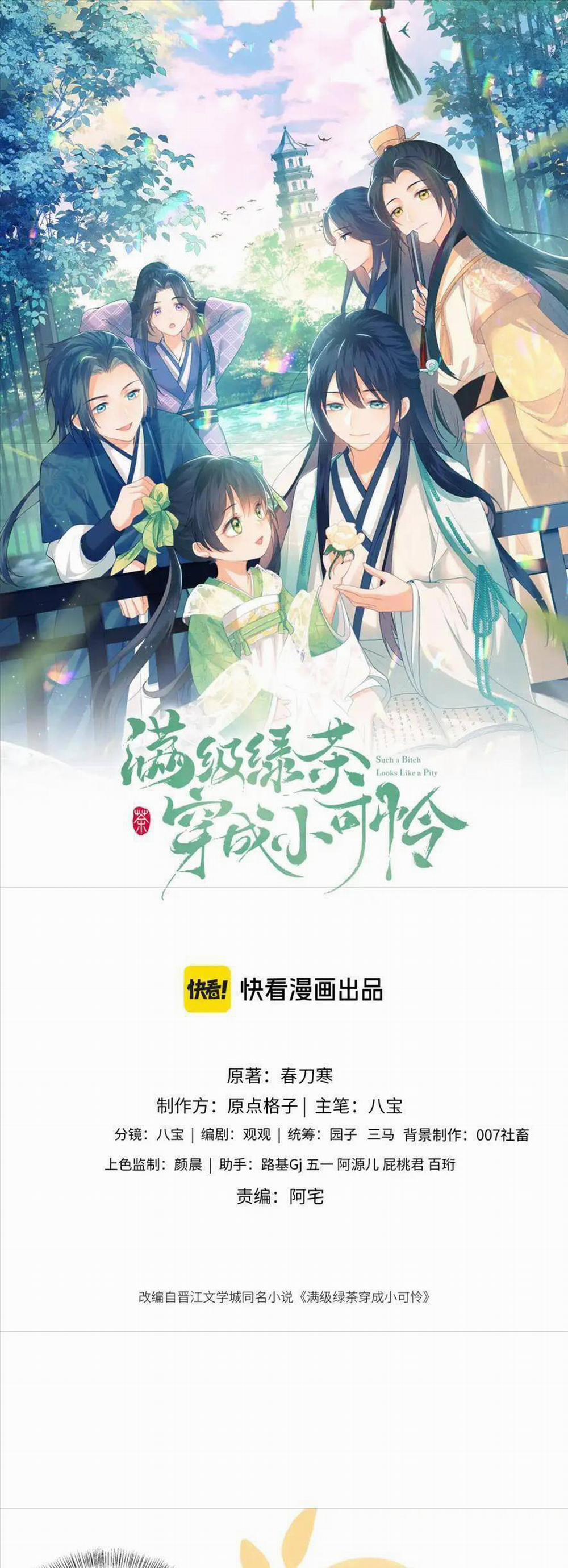 Mãn Cấp Trà Xanh Xuyên Không Thành Tiểu Đáng Thương 100 trang 0