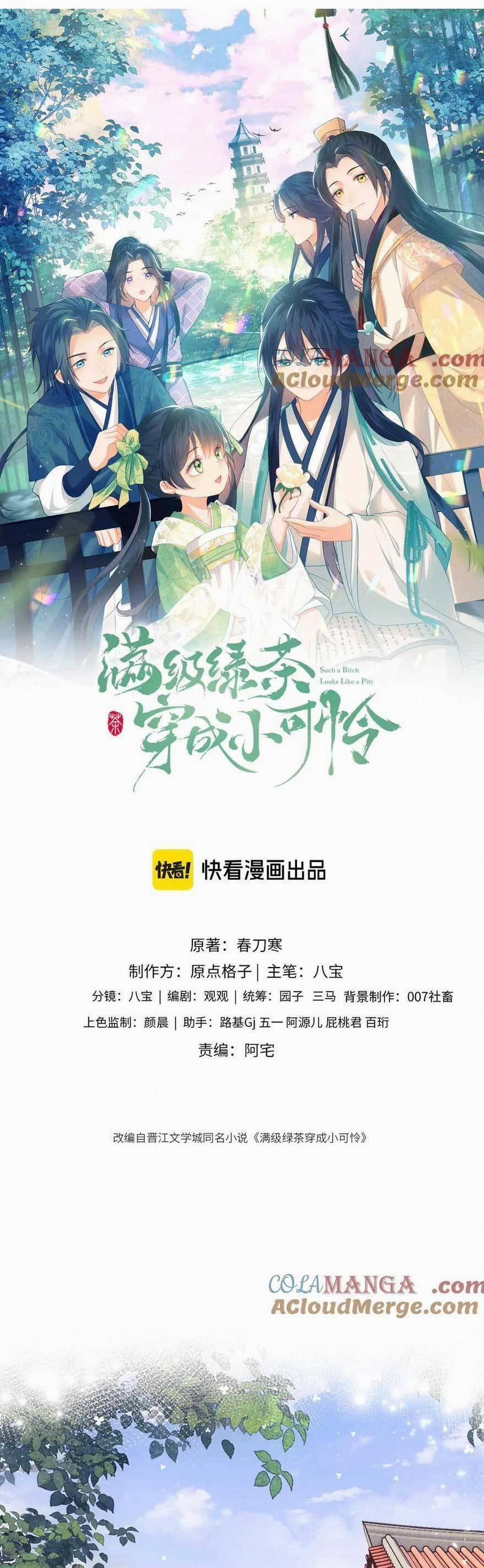 Mãn Cấp Trà Xanh Xuyên Không Thành Tiểu Đáng Thương 112 trang 0