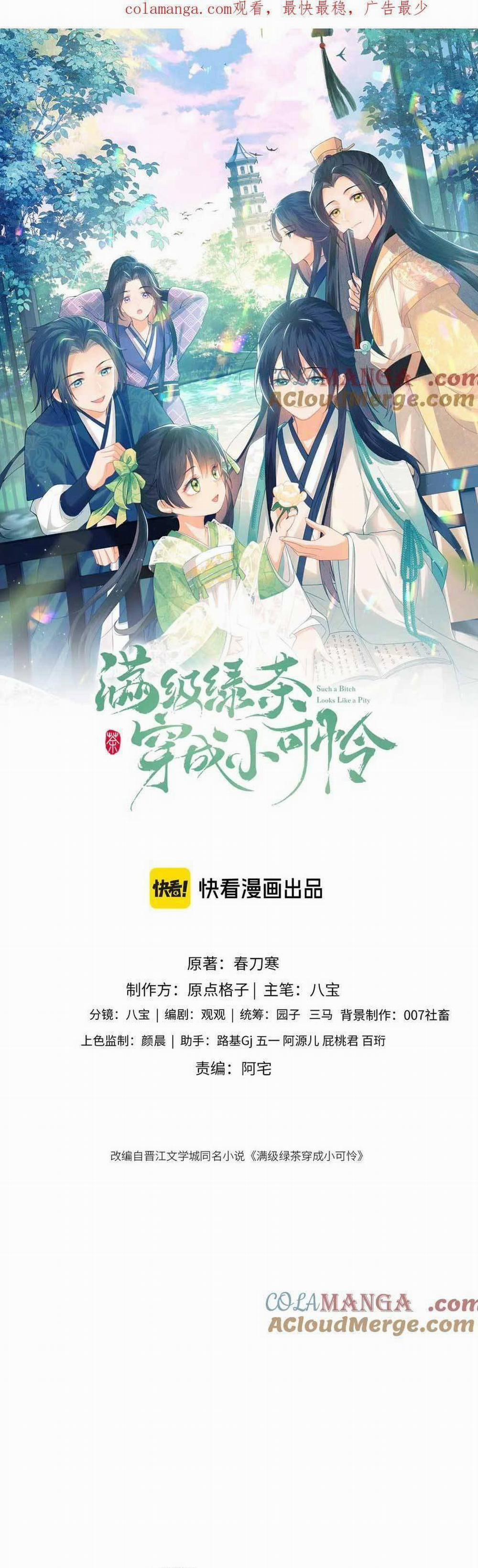 Mãn Cấp Trà Xanh Xuyên Không Thành Tiểu Đáng Thương 113 trang 0