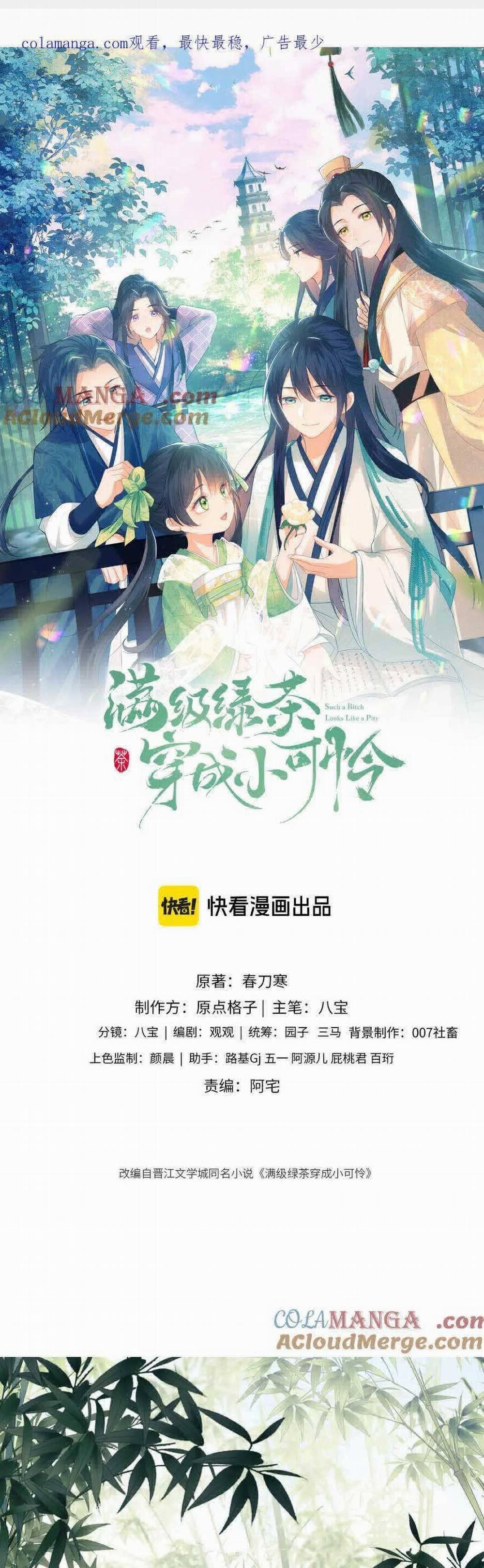 Mãn Cấp Trà Xanh Xuyên Không Thành Tiểu Đáng Thương 122 trang 3