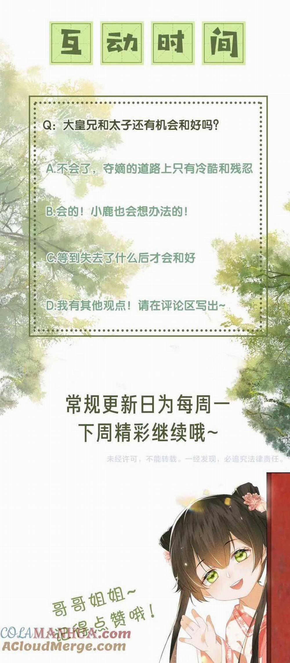 Mãn Cấp Trà Xanh Xuyên Không Thành Tiểu Đáng Thương 77 trang 25