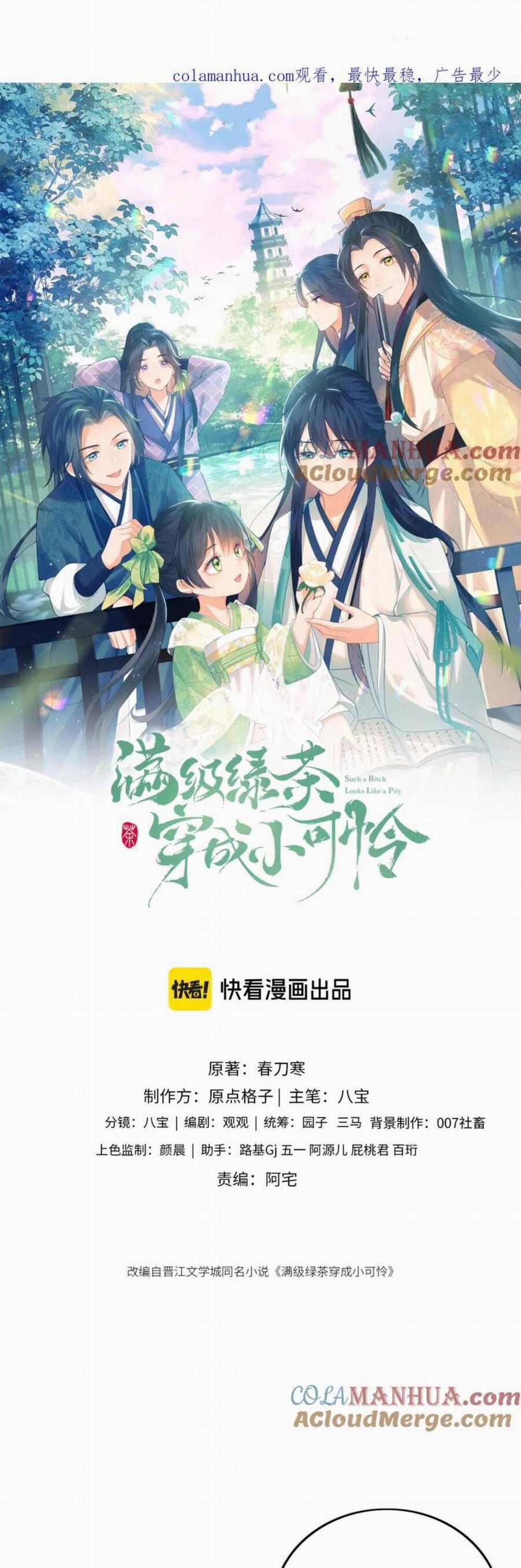 Mãn Cấp Trà Xanh Xuyên Không Thành Tiểu Đáng Thương 83 trang 3