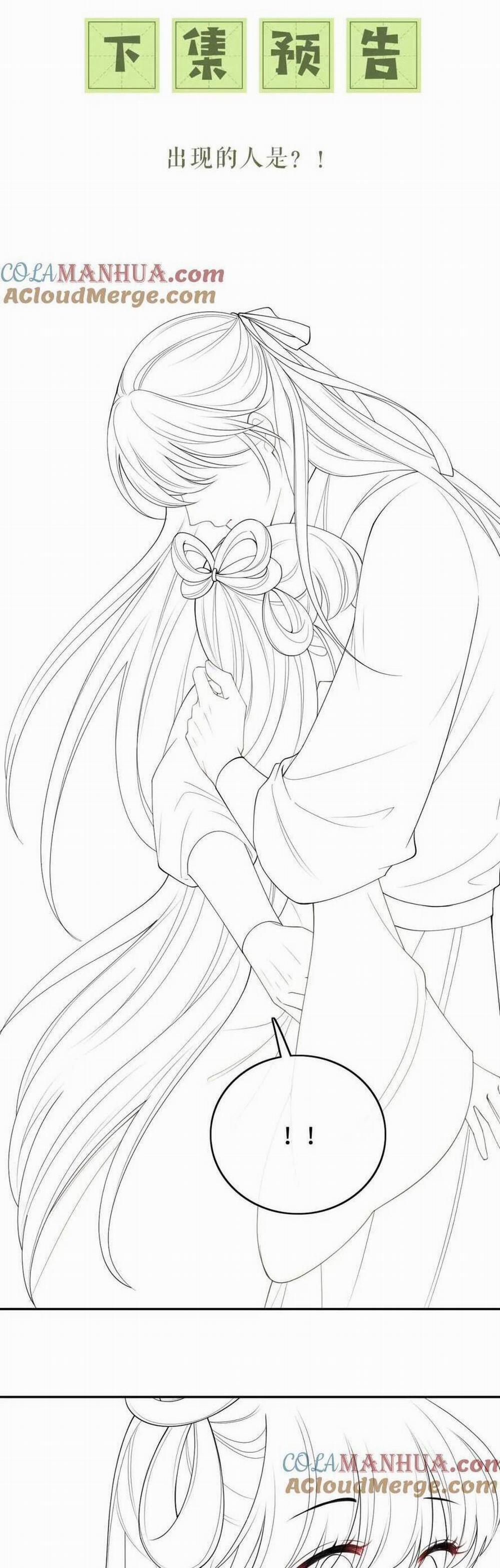 Mãn Cấp Trà Xanh Xuyên Không Thành Tiểu Đáng Thương 85 trang 20