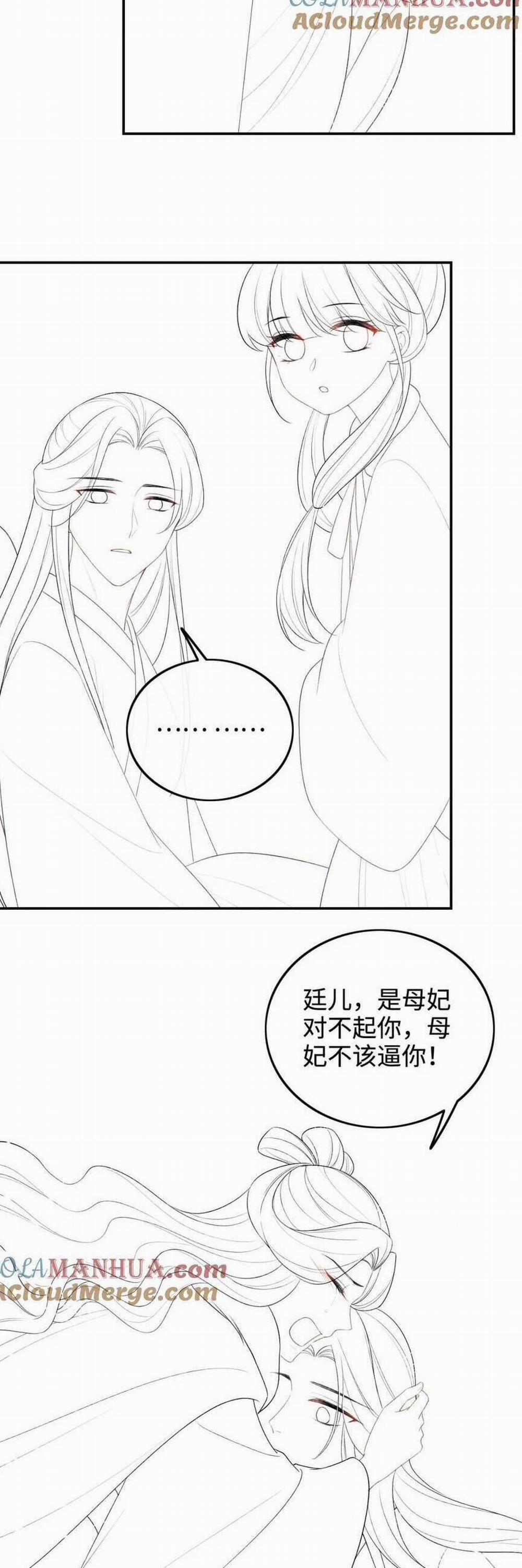 Mãn Cấp Trà Xanh Xuyên Không Thành Tiểu Đáng Thương 91 trang 18