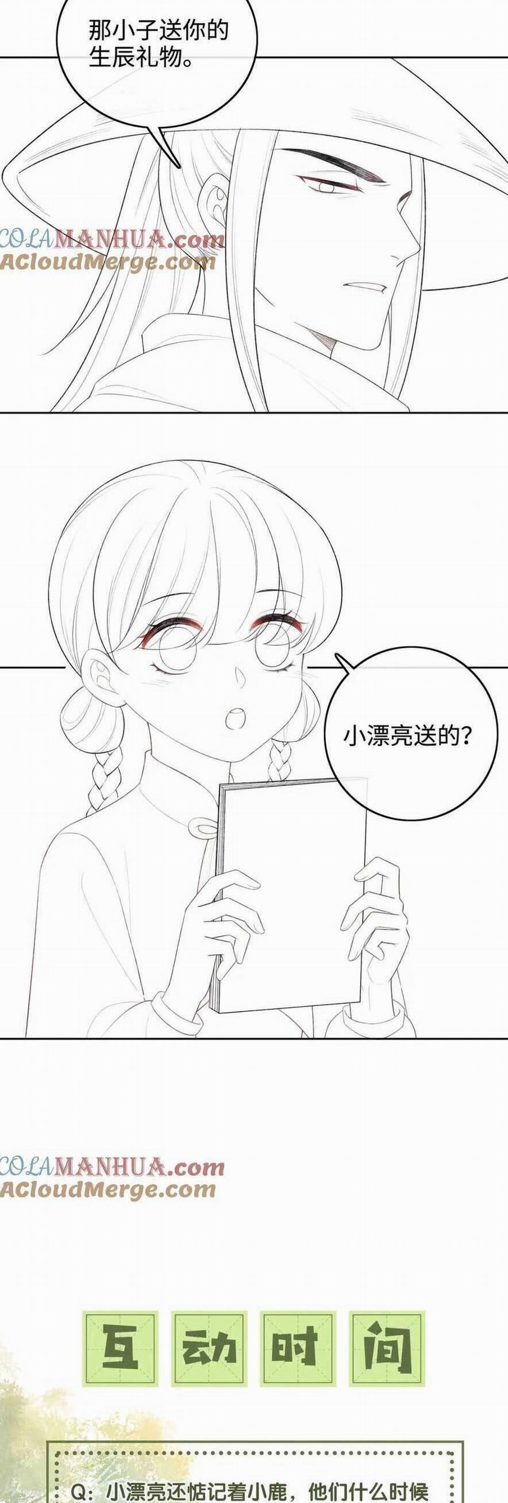 Mãn Cấp Trà Xanh Xuyên Không Thành Tiểu Đáng Thương 96 trang 19