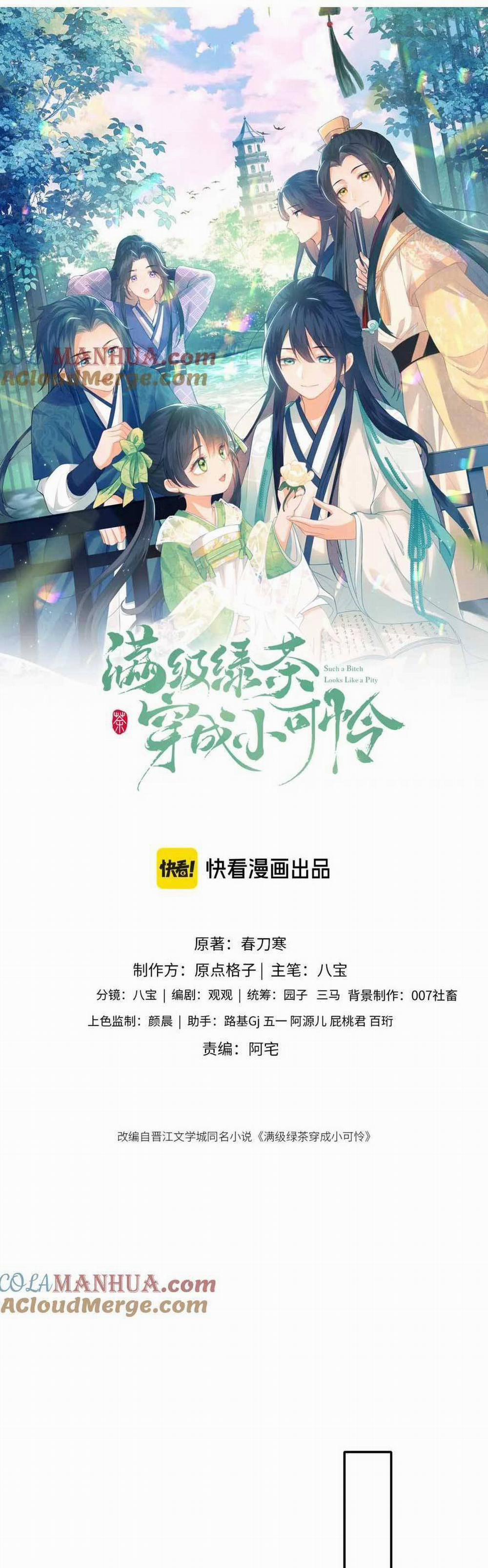 Mãn Cấp Trà Xanh Xuyên Không Thành Tiểu Đáng Thương 97 trang 3
