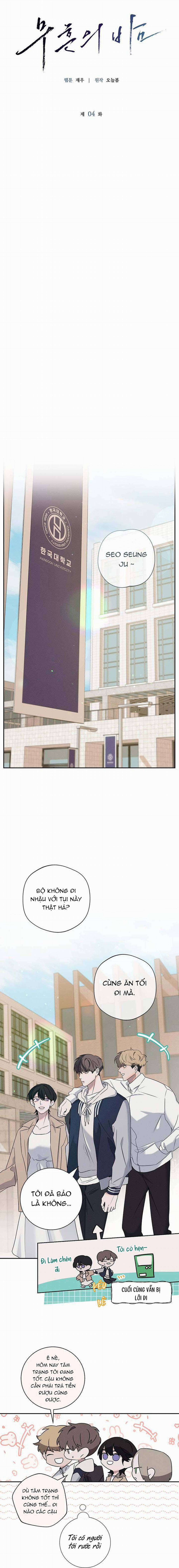 Màn Đêm Không Lối 4 trang 12