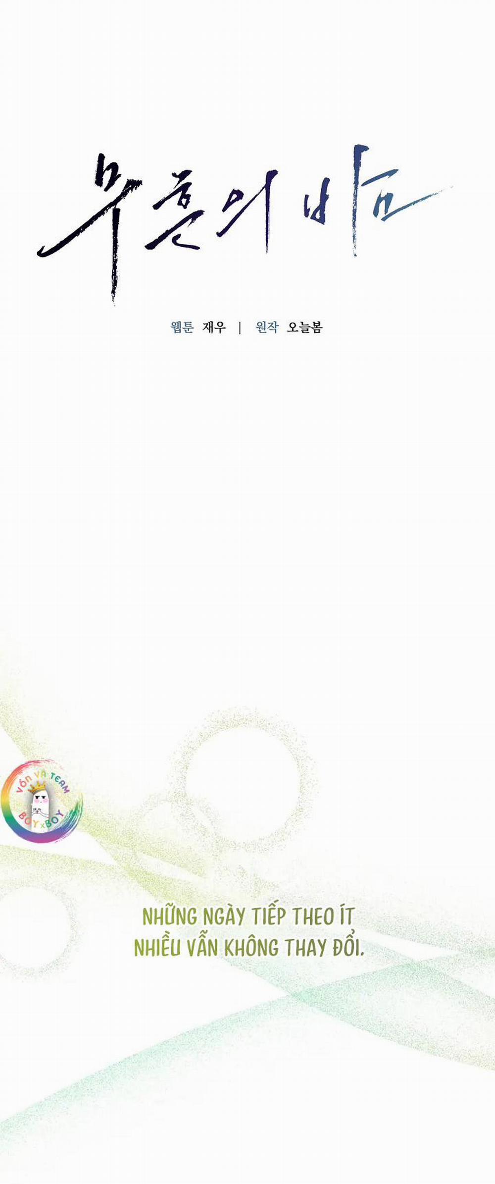 Màn Đêm Không Lối 7 trang 26