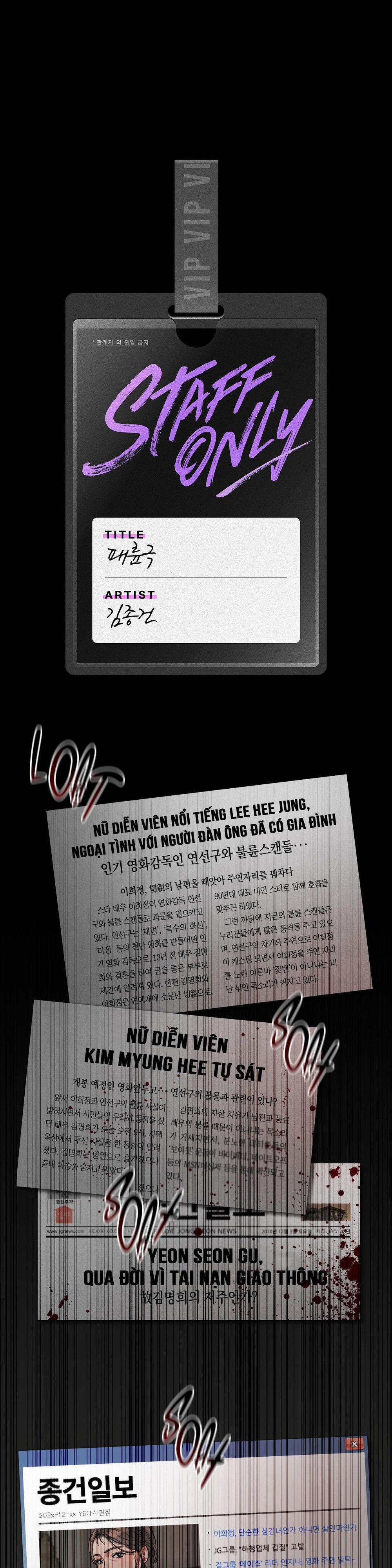 Màn Kịch Vô Nhân Tính (End) 1 trang 4