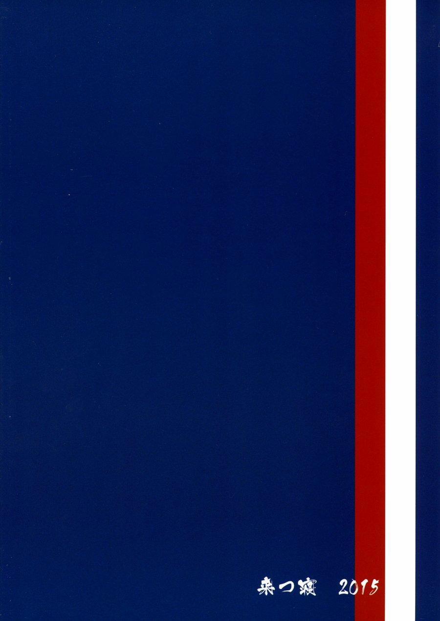 Mặn mòi 1 trang 26