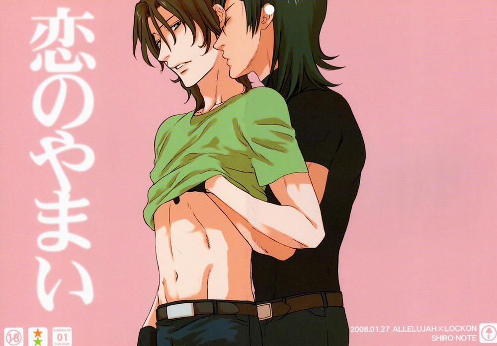 Mặn mòi 14 trang 24