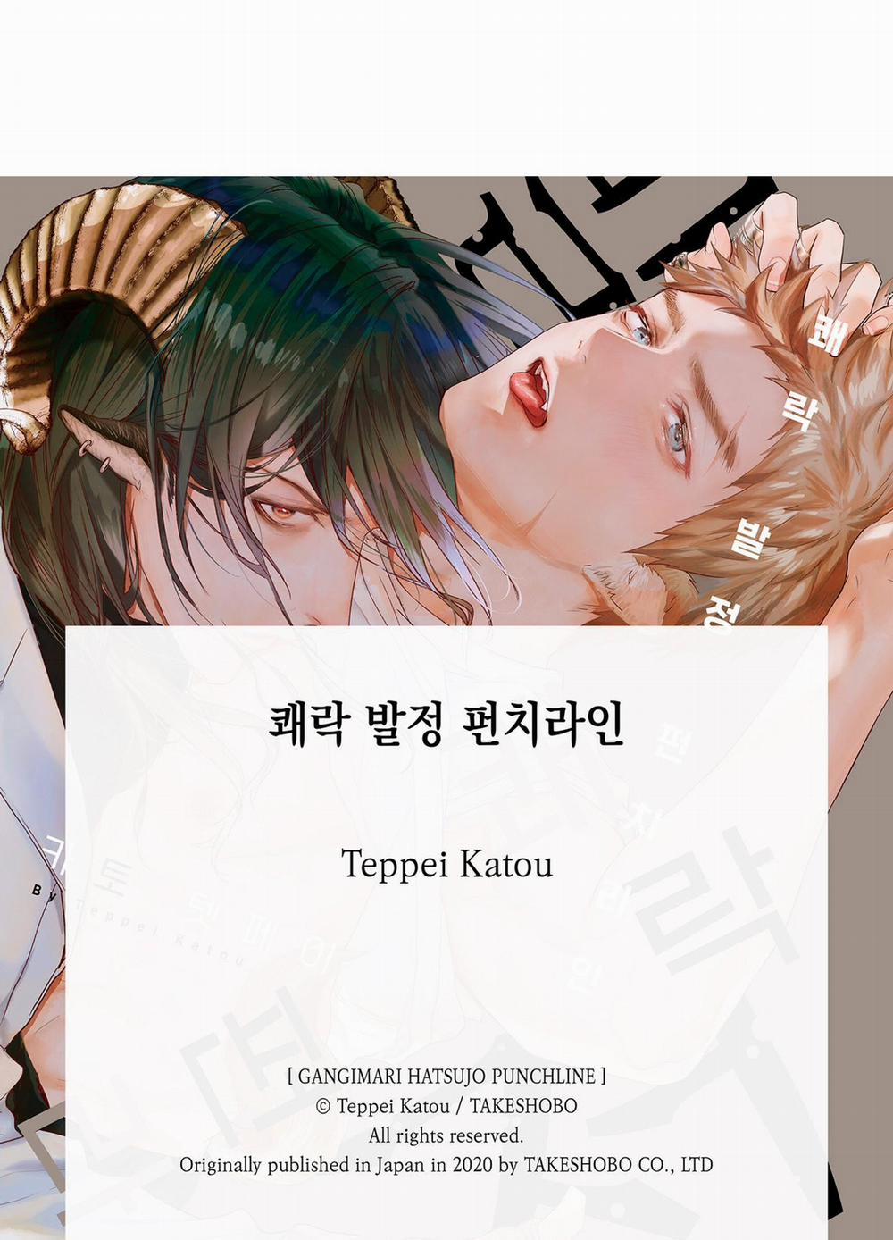 Màn Punchline Cực Khoái 1 trang 40