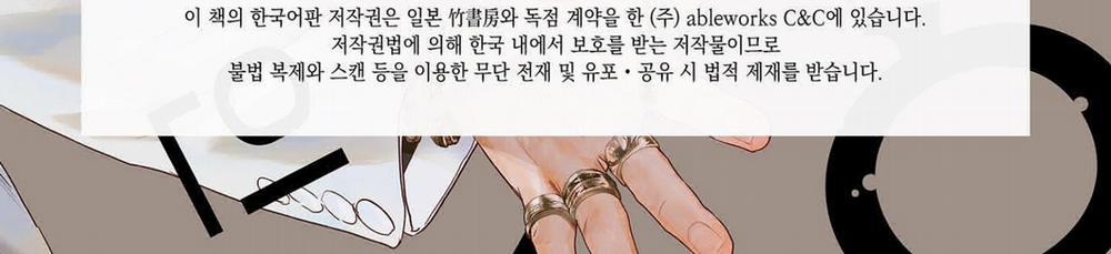 Màn Punchline Cực Khoái 1 trang 41