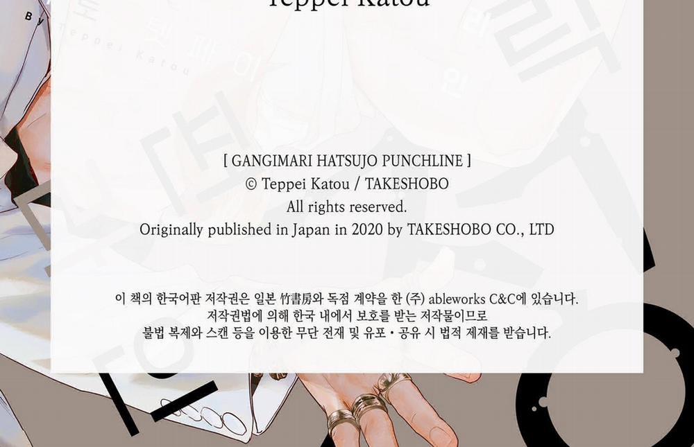 Màn Punchline Cực Khoái 10 trang 35