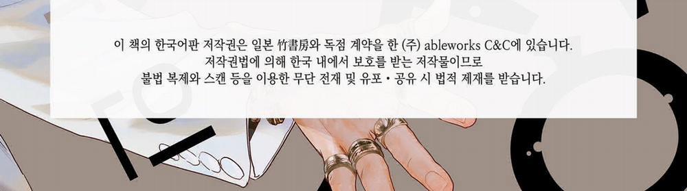 Màn Punchline Cực Khoái 12 trang 38