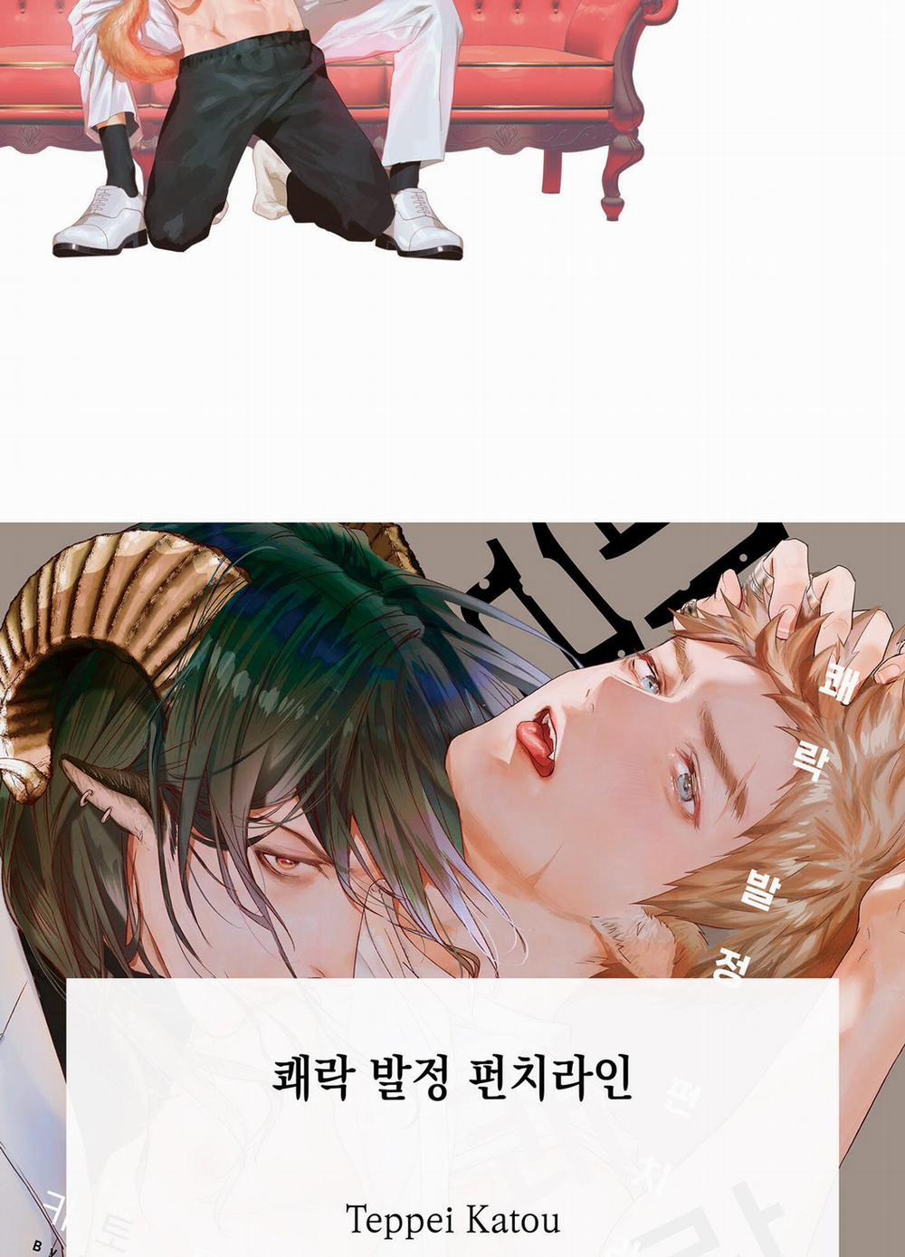 Màn Punchline Cực Khoái 13 trang 45