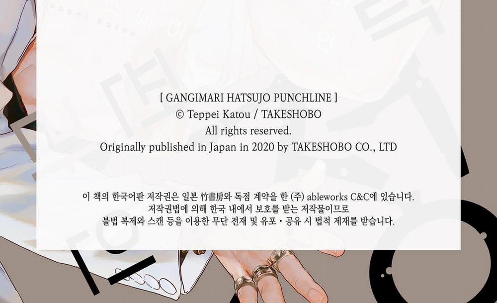 Màn Punchline Cực Khoái 13 trang 46