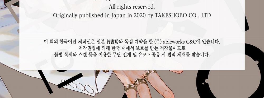 Màn Punchline Cực Khoái 14 trang 37