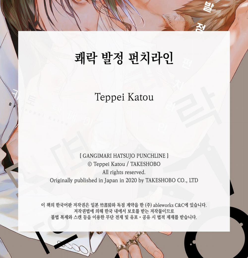 Màn Punchline Cực Khoái 17 trang 38