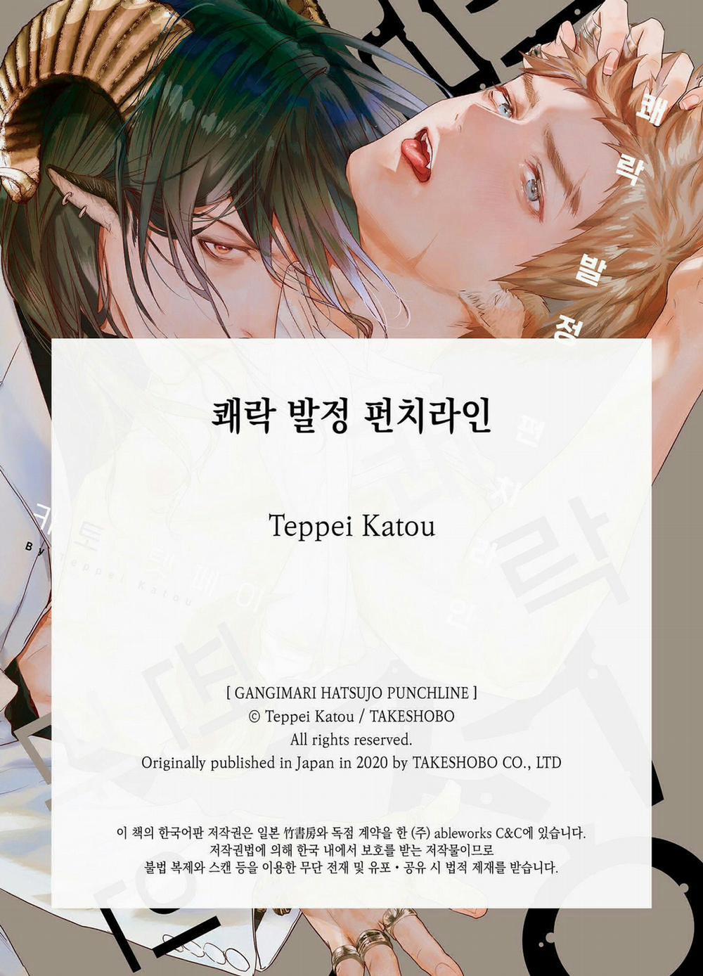 Màn Punchline Cực Khoái 2 trang 39