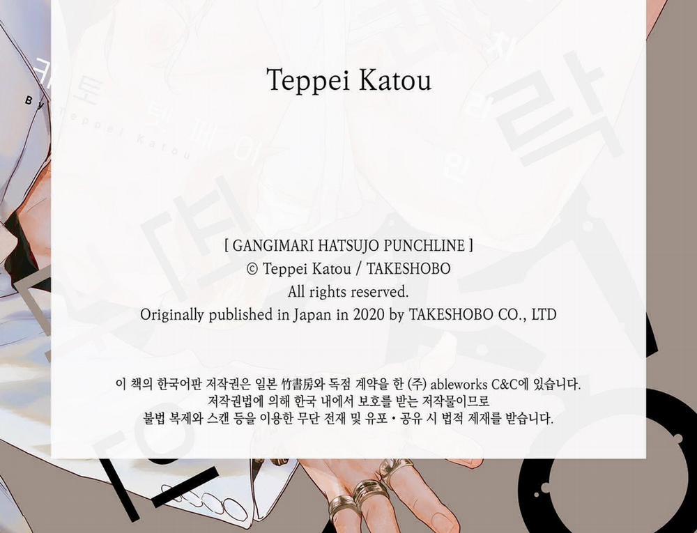 Màn Punchline Cực Khoái 3 trang 34