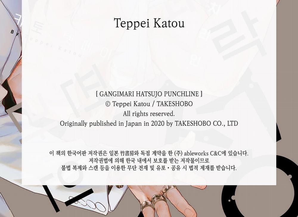 Màn Punchline Cực Khoái 6 trang 41