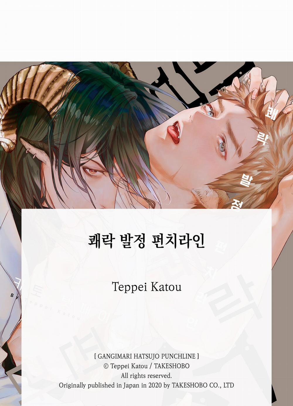 Màn Punchline Cực Khoái 8 trang 36