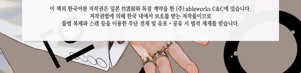 Màn Punchline Cực Khoái 8 trang 37