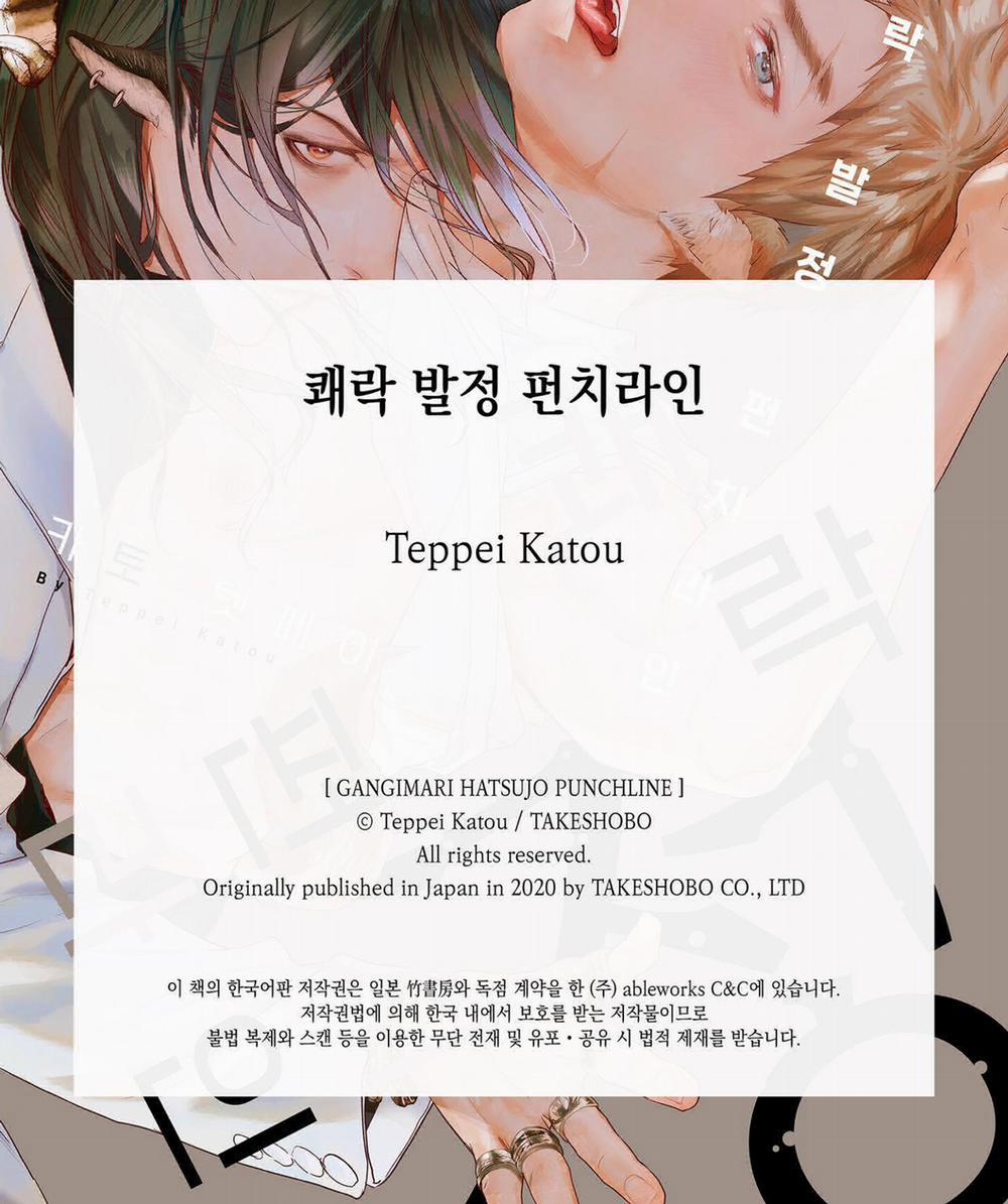 Màn Punchline Cực Khoái 9 trang 37