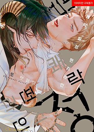 Đọc truyện tranh Màn Punchline Cực Khoái