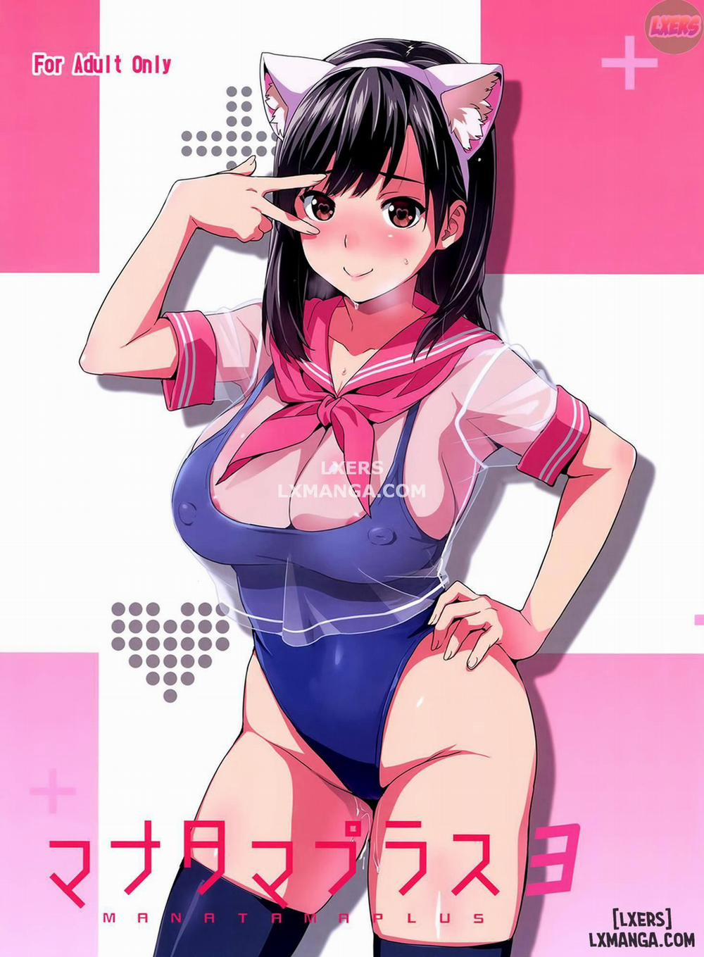 Mana Tama Plus 3 trang 0