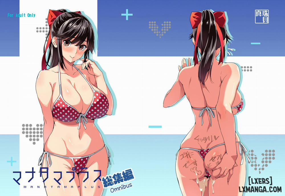 Mana Tama Plus 4 END trang 0