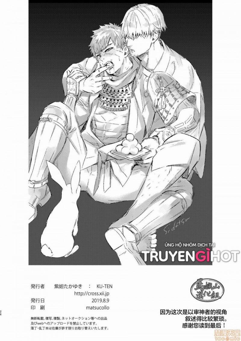 Manatsubi Honmaru 1 trang 25