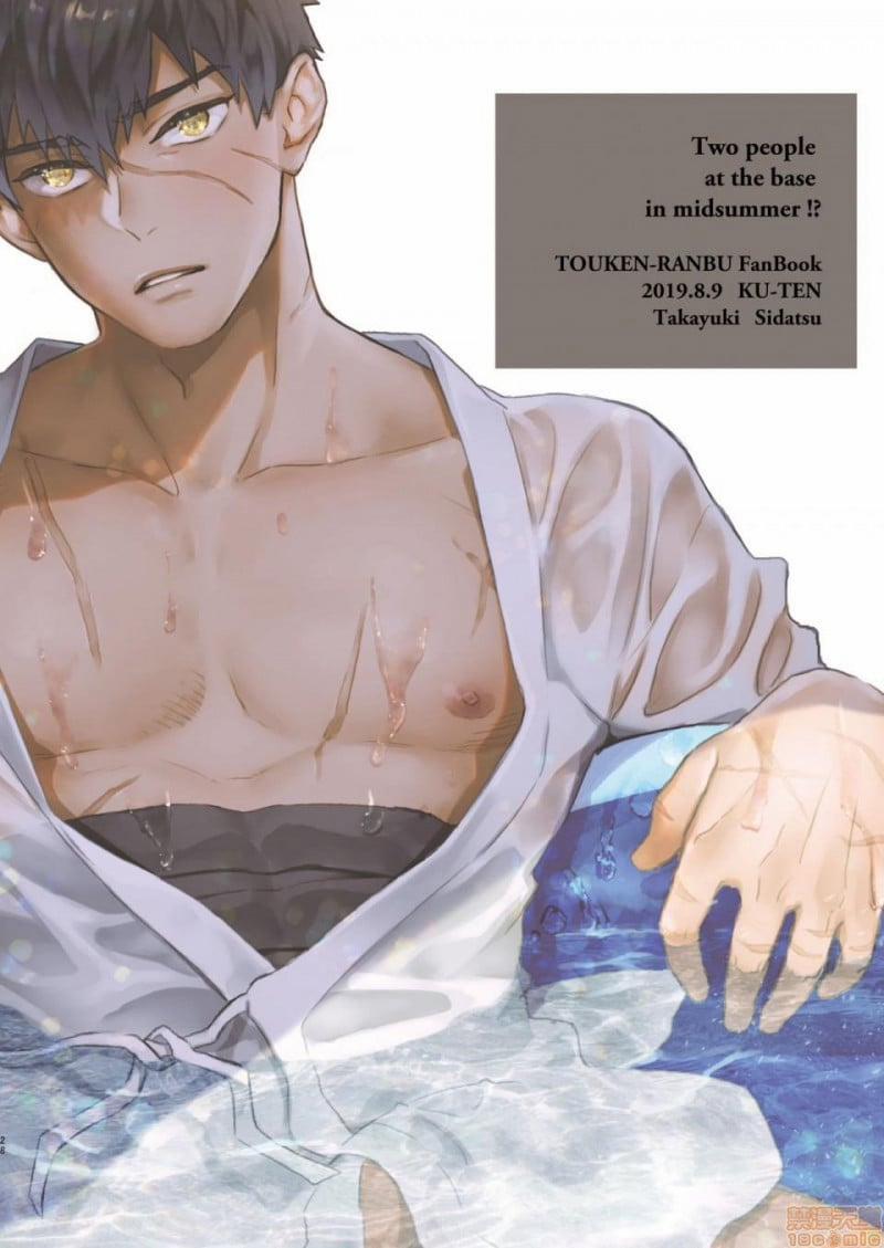 Manatsubi Honmaru 1 trang 27