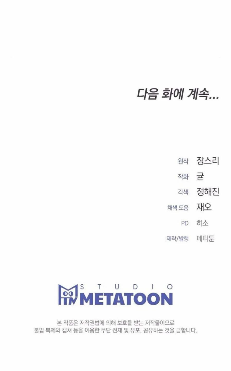 Mang Thai, Chiếm Đoạt 21 trang 8