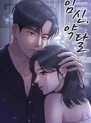 Đọc truyện tranh Mang Thai, Chiếm Đoạt