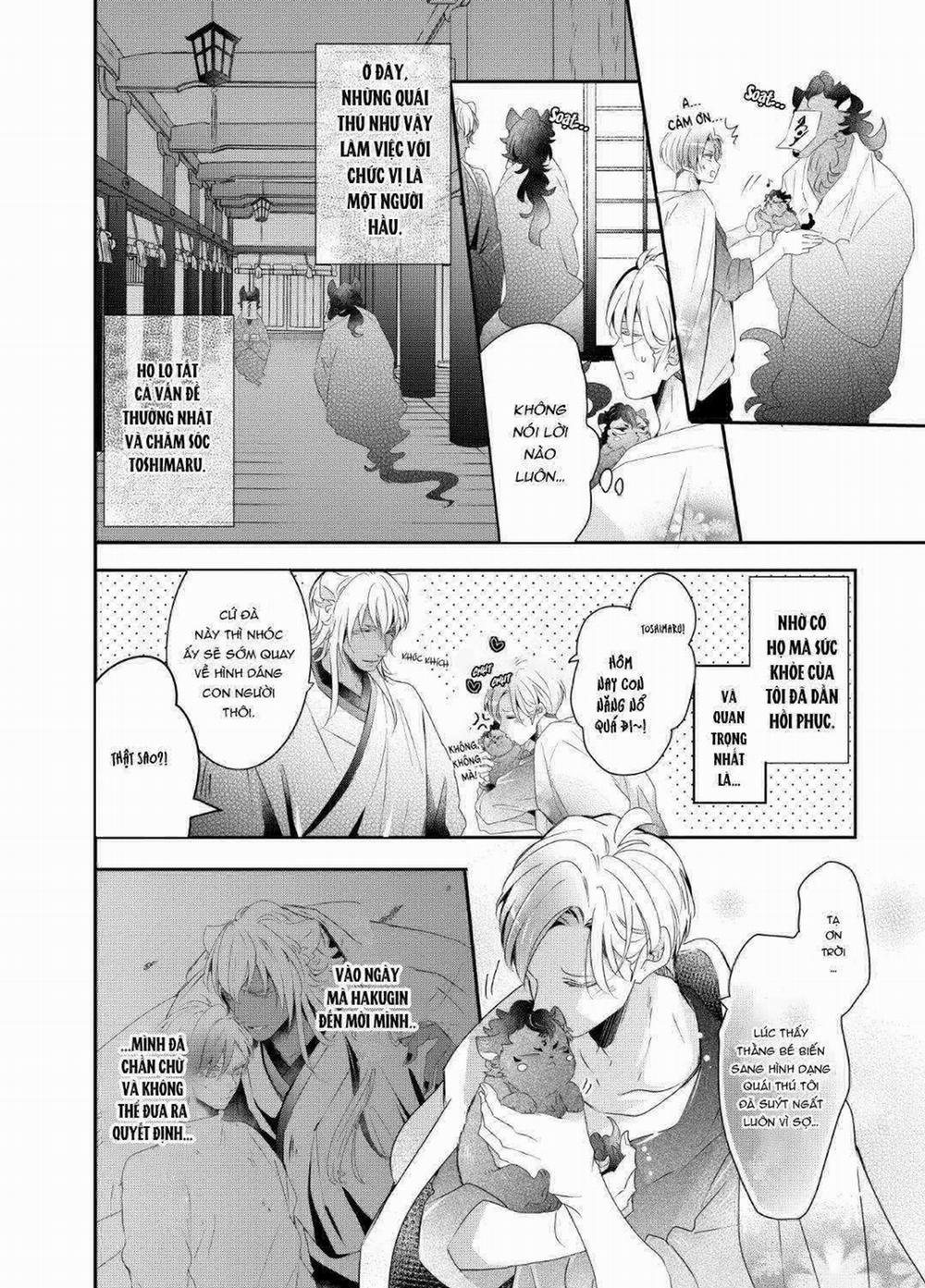 Mang Thai Với Dã Thú 57 trang 0