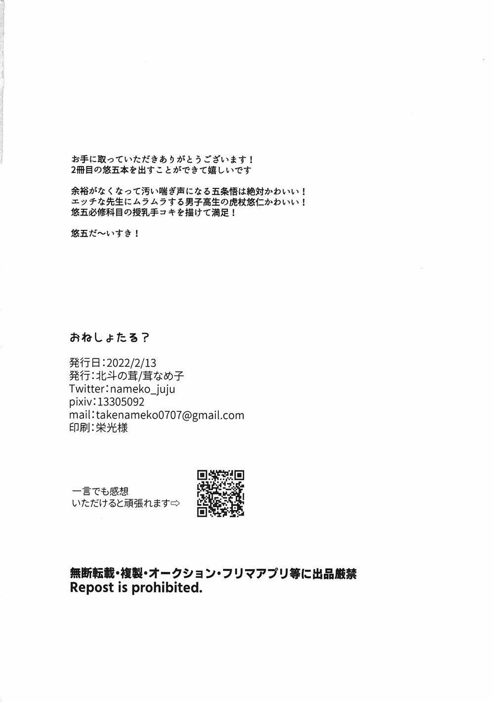 Manga Oneshots Siêu Thịt Tuyển Chọn 36 trang 24