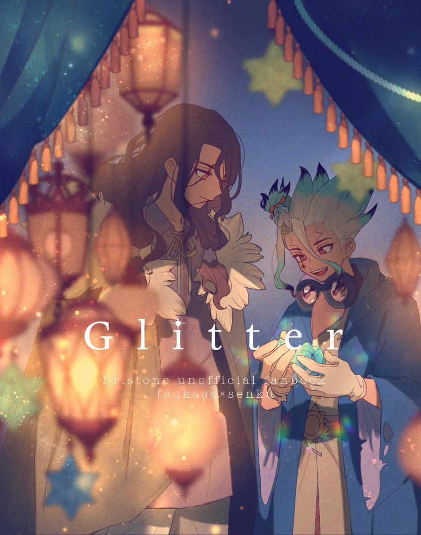 Manga Oneshots Siêu Thịt Tuyển Chọn 42 trang 0