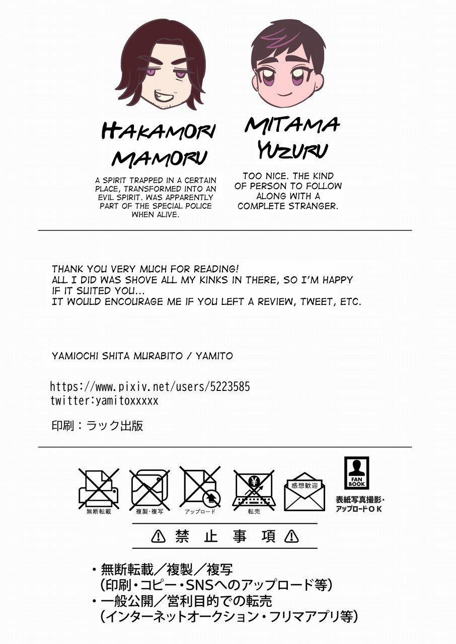 Manga Oneshots Siêu Thịt Tuyển Chọn 46 trang 24